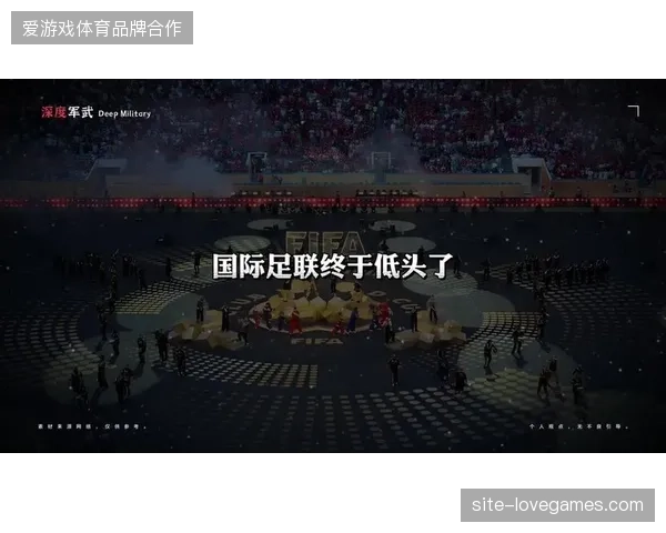 为何世界杯赛事区域独家转播协议难以完全阻断跨区域信号非法引流？