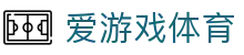 爱游戏体育(igame)官方门户
